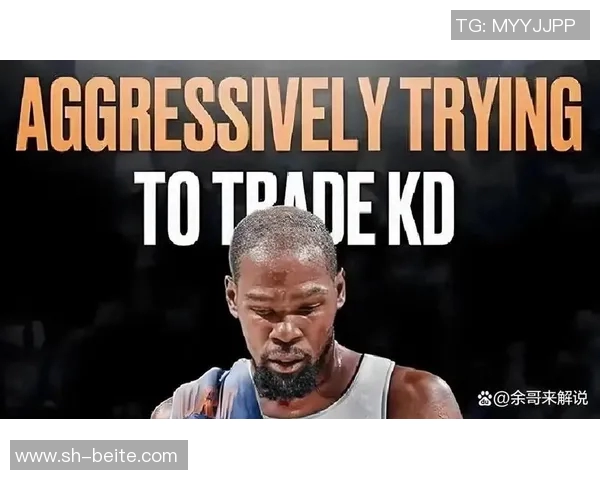 火箭队深厚实力吸引KD需具备全面能力才能争冠