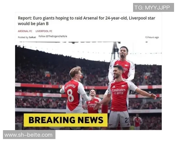 英超球队最长连续不败场次排行榜揭晓让我们一探究竟