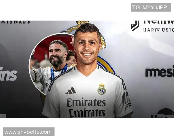 皇马欲以13亿英镑引进罗德里计划引发关注