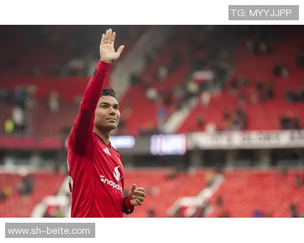 拉斐尔称赞卡塞米罗具备首发实力期待他继续为球队贡献力量 拉斐尔称赞卡塞米罗具备首发实力期待他继续为球队贡献力量