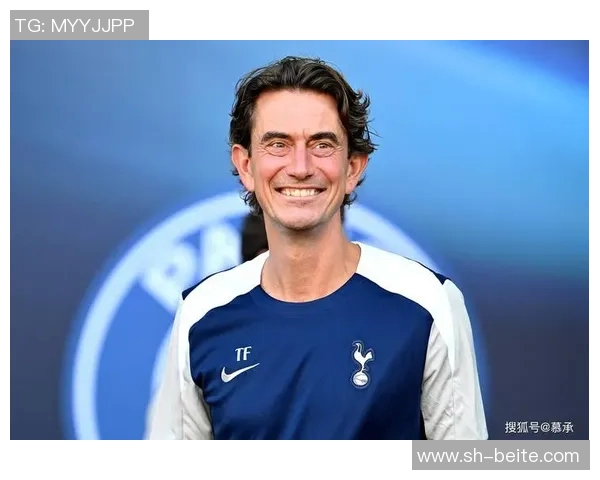 弗兰克称热刺高层智慧超群深信球队建设需耐心与时间