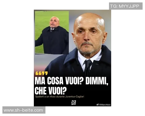 尤文图斯教练人选更新哈维拒绝接触斯帕莱蒂成候选马雷斯卡为长期目标