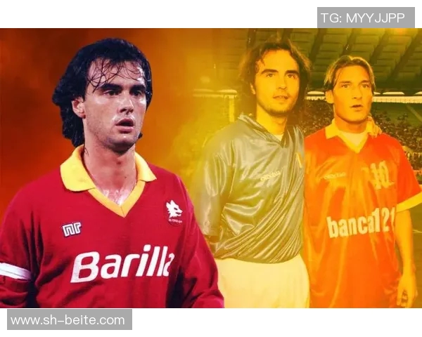 贾尼尼呼吁罗马增强信心争夺冠军认为佩莱格里尼应当获得续约机会