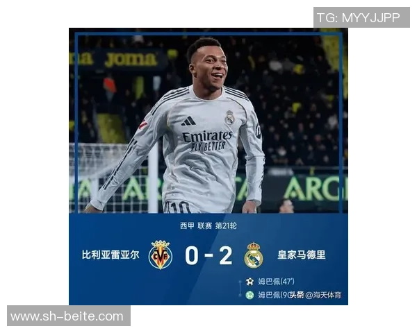 皇马坚持推动欧超联赛计划坚决反对西甲海外比赛的举办