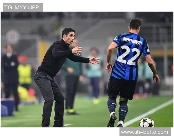 古利特称赞国米比赛风格阿森纳应积极追赶对手角色