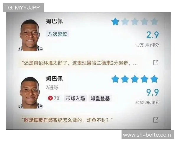 皇马因伯纳乌球场噪音问题遭到指控或将面临处罚 皇马因伯纳乌球场噪音问题遭到指控或将面临处罚