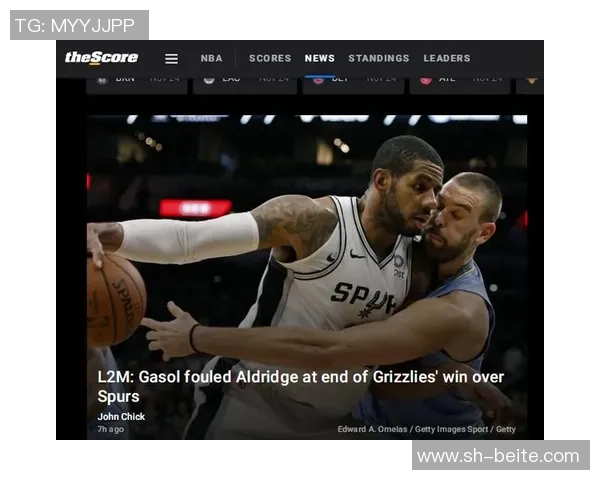 火箭与马刺比赛裁判报告揭示漏判细节双方各得利一次分析 火箭与马刺比赛裁判报告揭示漏判细节双方各得利一次分析